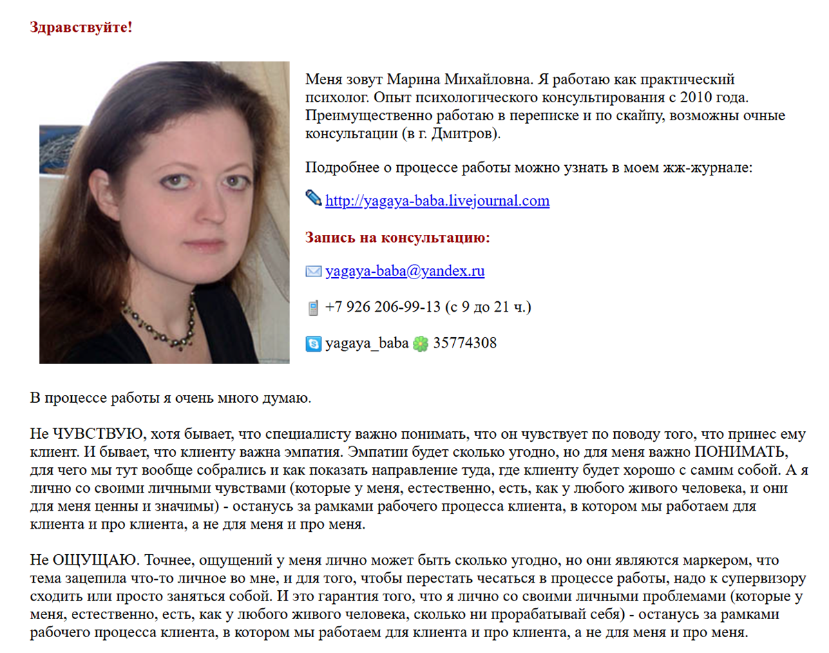 Скриншот проекта 10