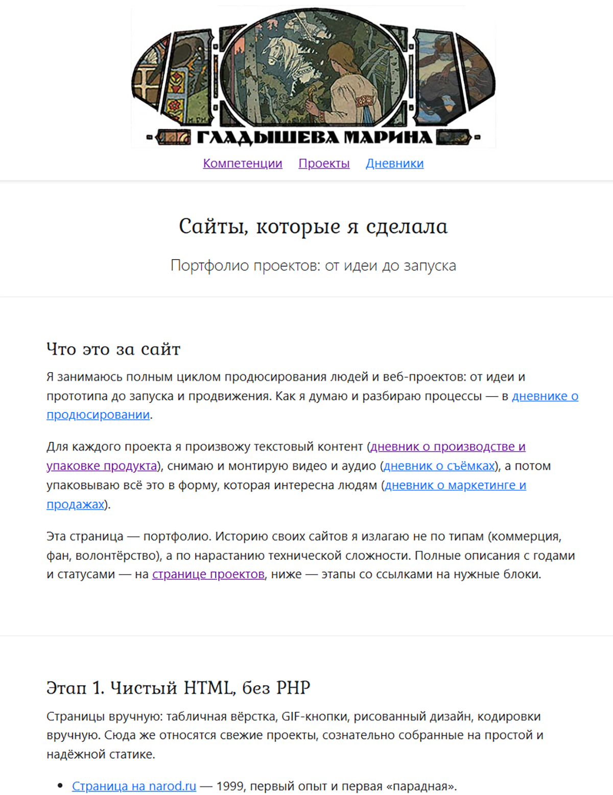 Скриншот проекта 16