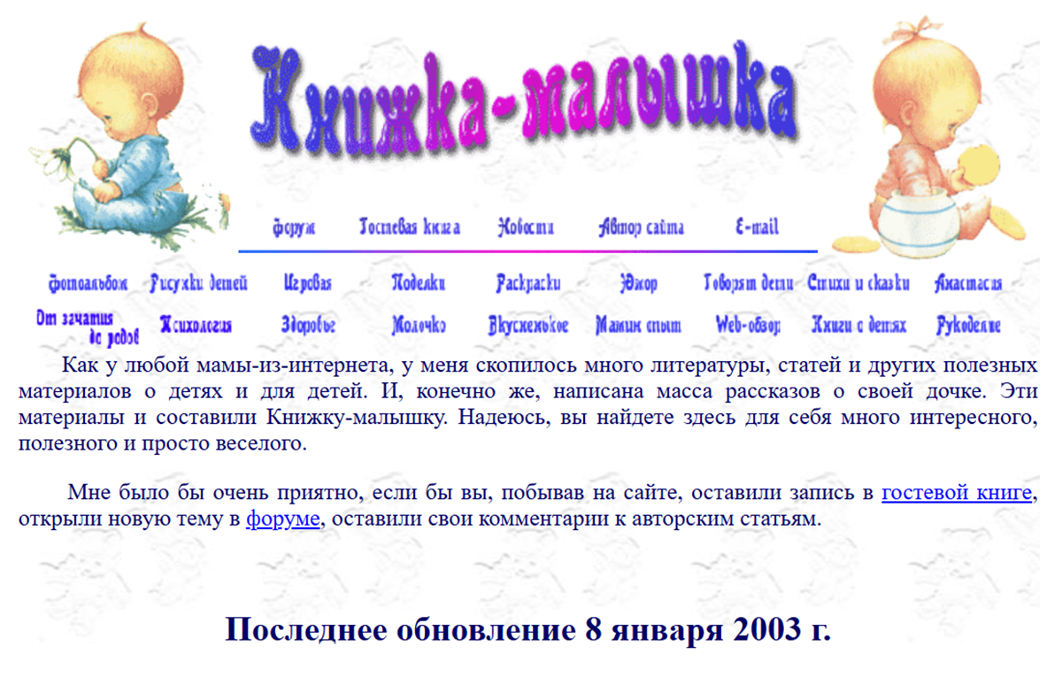 Скриншот проекта 3