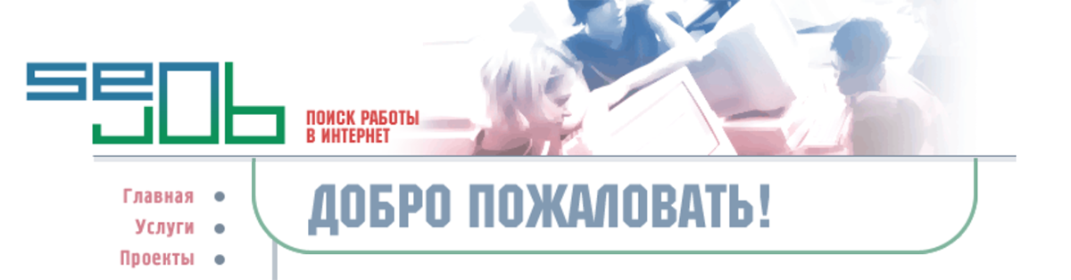 Скриншот проекта 7
