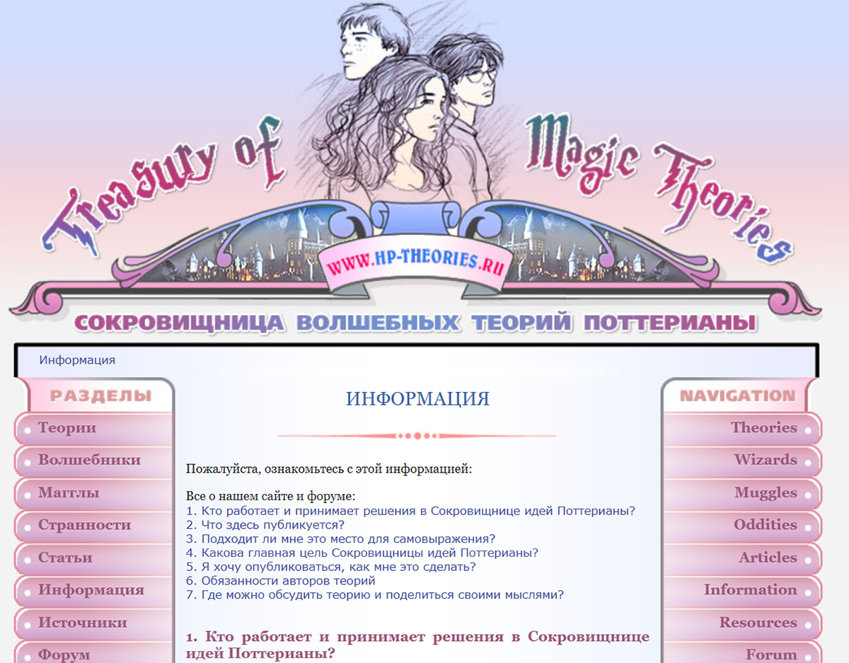 Скриншот проекта 8
