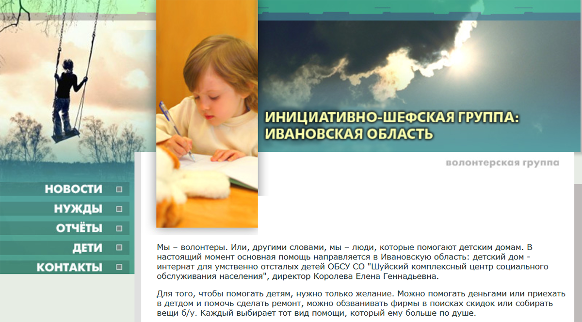 Скриншот проекта 9